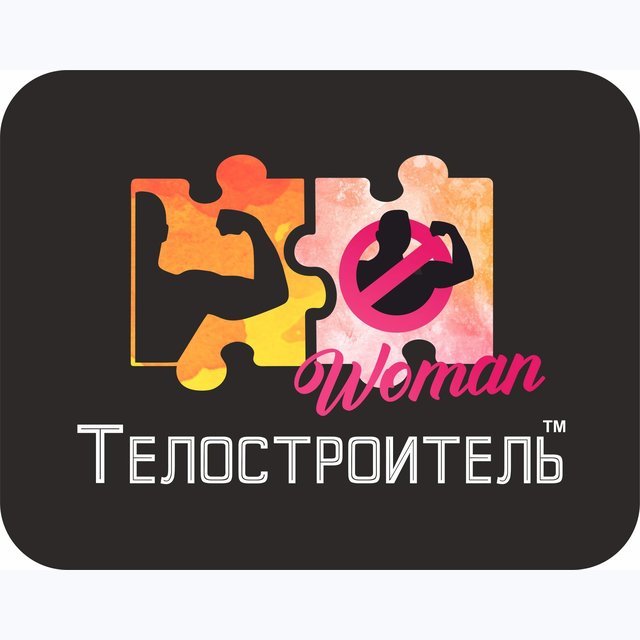 Работа фитнес клуб уборщица. Логотип фитнес студии. Фитнес Энерджи логотип. Фитнес Энергетик. Энергетик Fitness.