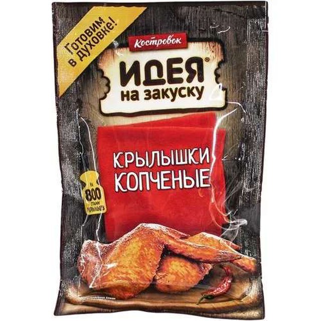 Маринад для крылышек