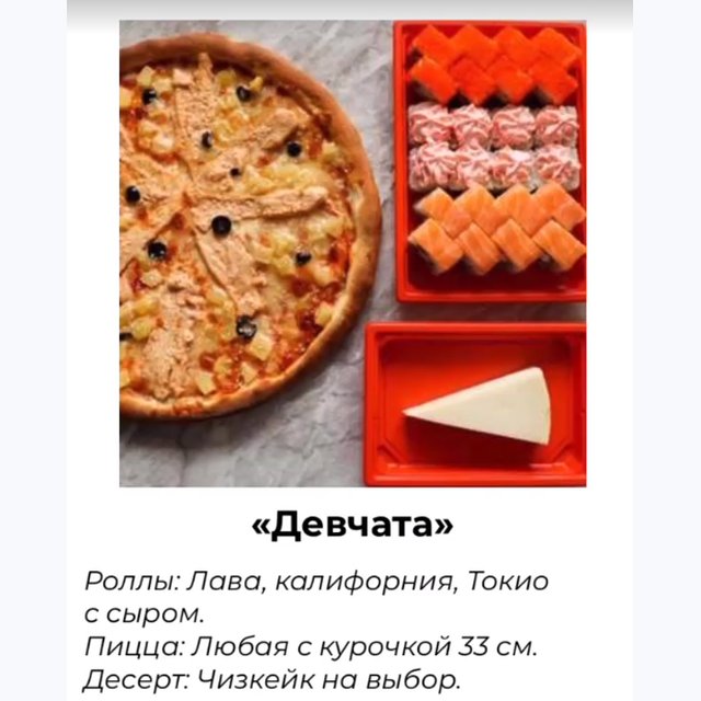 Sushimen ул калинина 16 фото