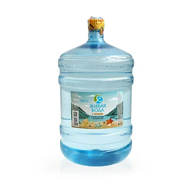 Заказать воду оренбург. Йодированная вода. Живая вода Оренбург. Вода с йодом питьевая. Йодированная вода на озере.