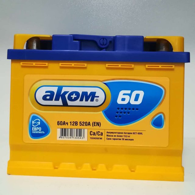 Bosch 60 акб автомобильный. П. Акб 60 ah fireball. Autopower аккумулятор 60ah 540a. Sznajder 60ah.