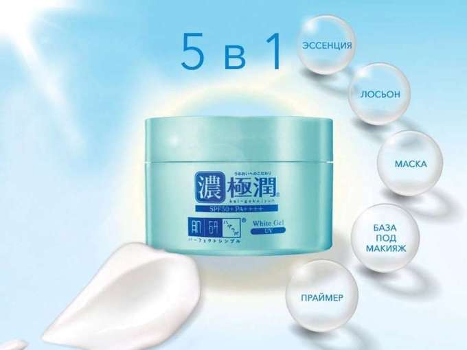 ТОКИО Японская, Корейская косметика и бытовая химия