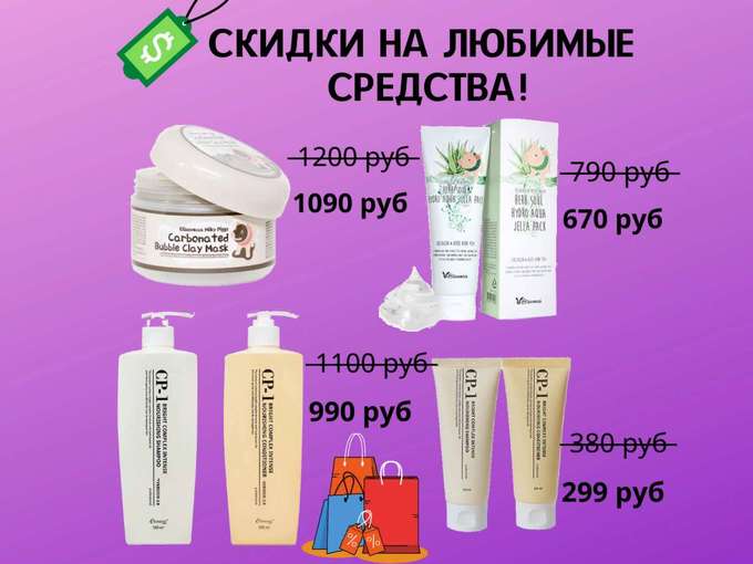 ТОКИО Японская, Корейская косметика и бытовая химия