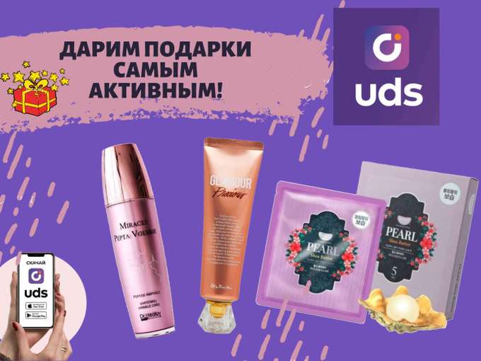 ТОКИО Японская, Корейская косметика и бытовая химия