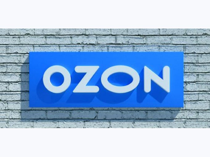 Вывеска озон зебра