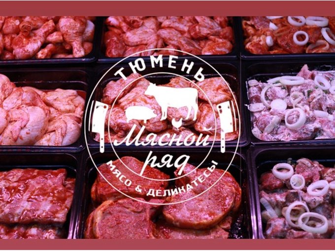 Мясной Ряд - Мясной магазин