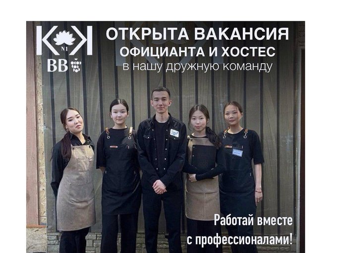 КАЛМЫЦКАЯ КУХНЯ №1 - Сеть национальных кафе