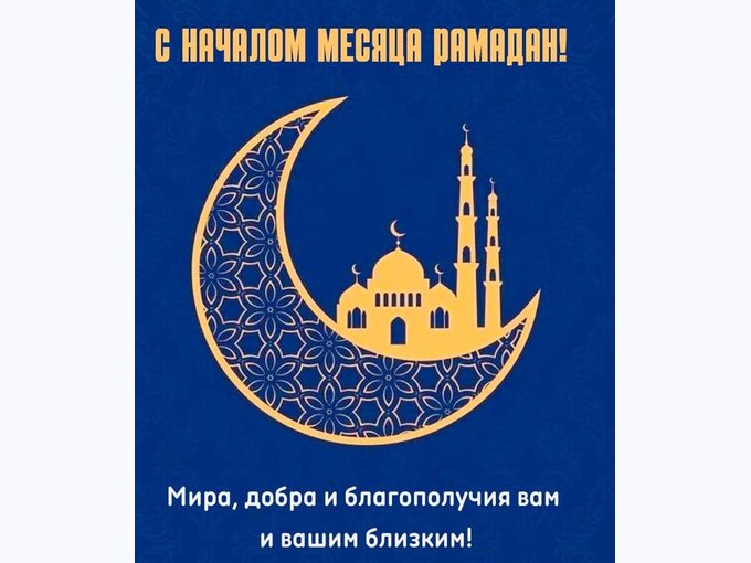 Que es el ramadan para los musulmanes