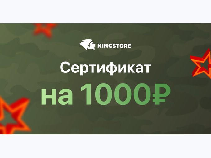 KINGSTORE - Телефоны и аксессуары по низким ценам