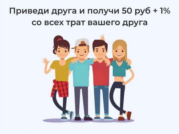 Привел друга 18. Реклама приведи друга. Adria rae sister. Приведи подругу и получи скидку на шугаринг. Акция приведи друга и получи скидку.