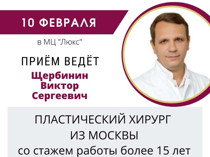Мрт люкс рязань. Клиника мрт люкс на первомайке рязань. Клиника мрт люкс на первомайке рязань. Рязань первомайский проспект 27 люкс. Мц люкс.
