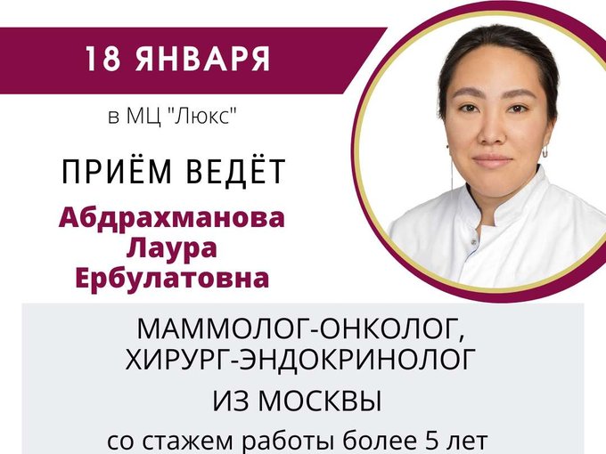 Мц люкс. Мрт люкс рязань. Мрт люкс рязань. Мц люкс. Мрт люкс рязань.