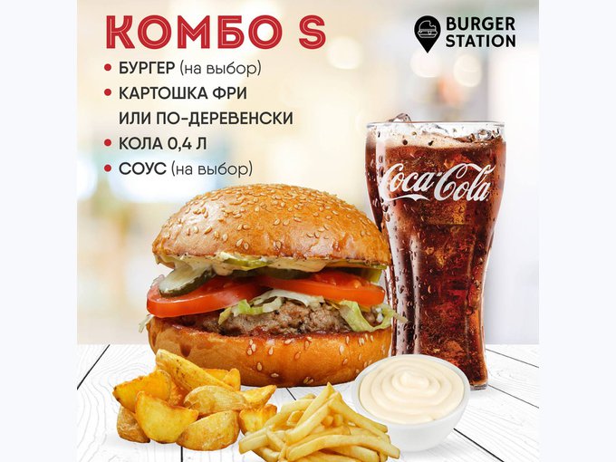 Комбо 04.08