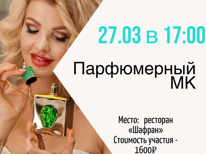 Хочу быть мастером. Хочу быть мастером