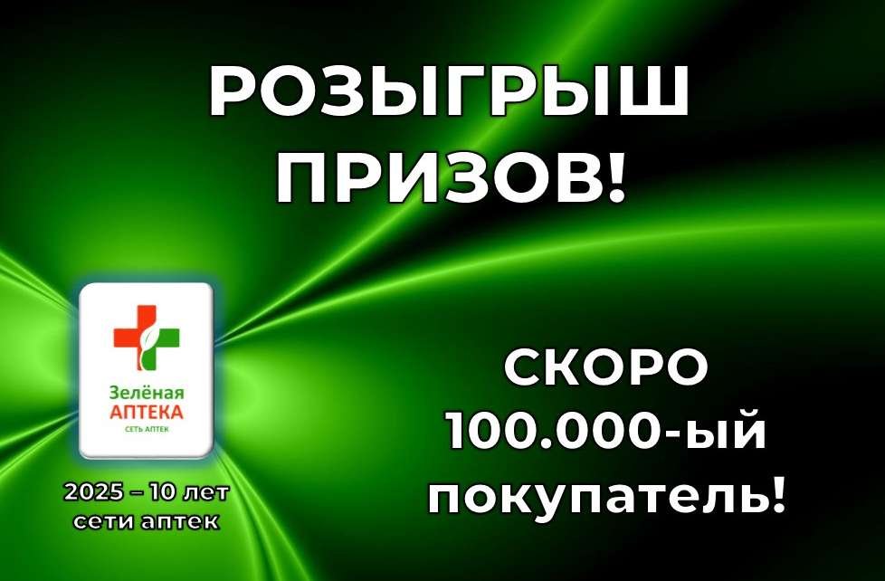https://aptzelenka.uds.app/c/news/850512