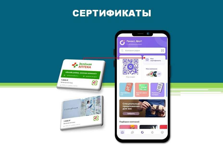 https://aptzelenka.uds.app/c/news/749638