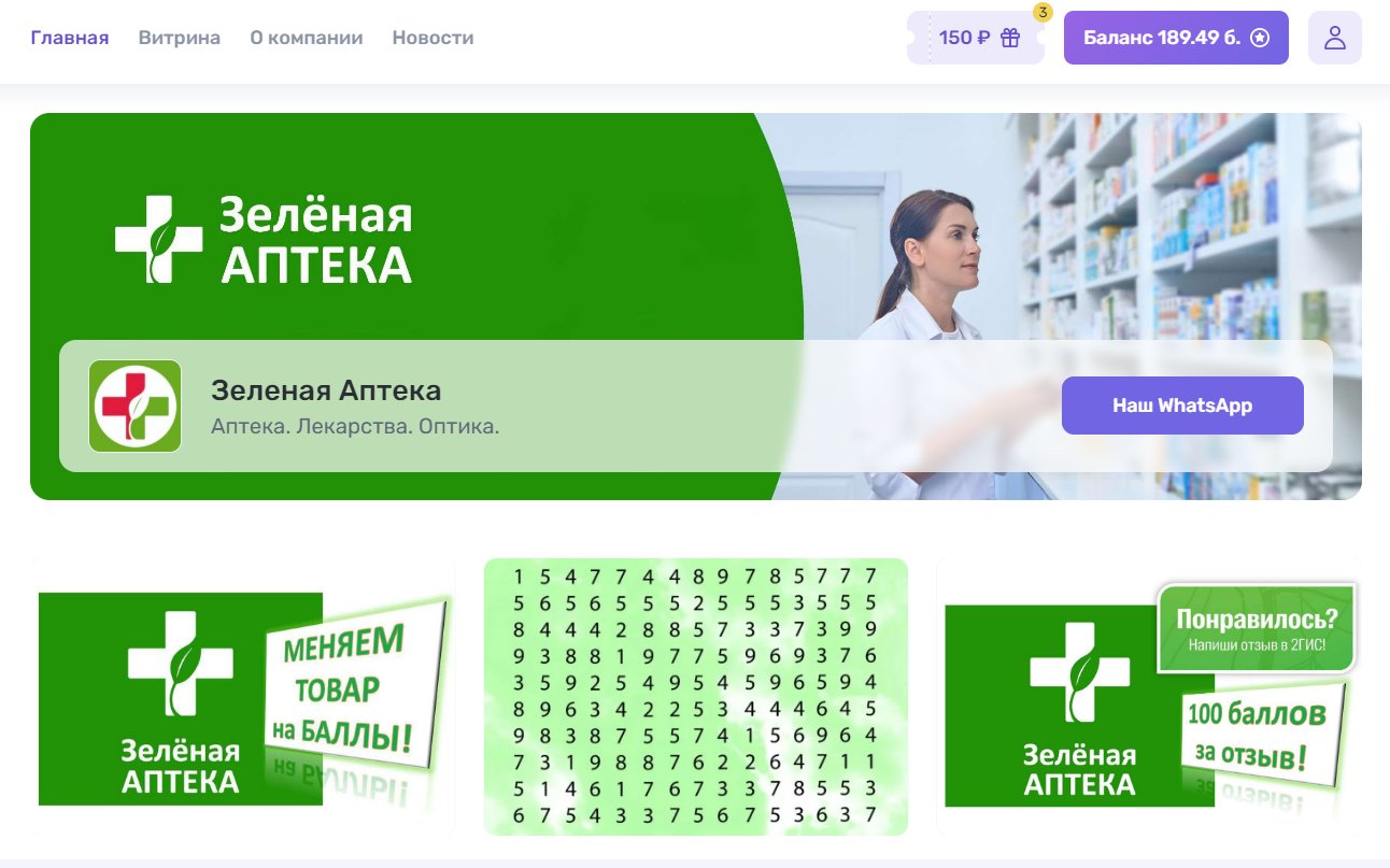 https://aptzelenka.uds.app/c/news/606412