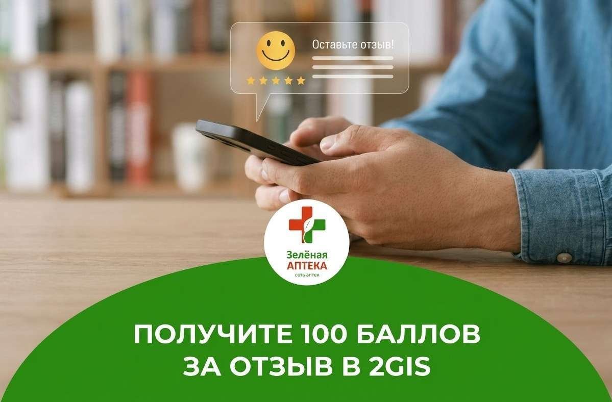 https://aptzelenka.uds.app/c/news/591647