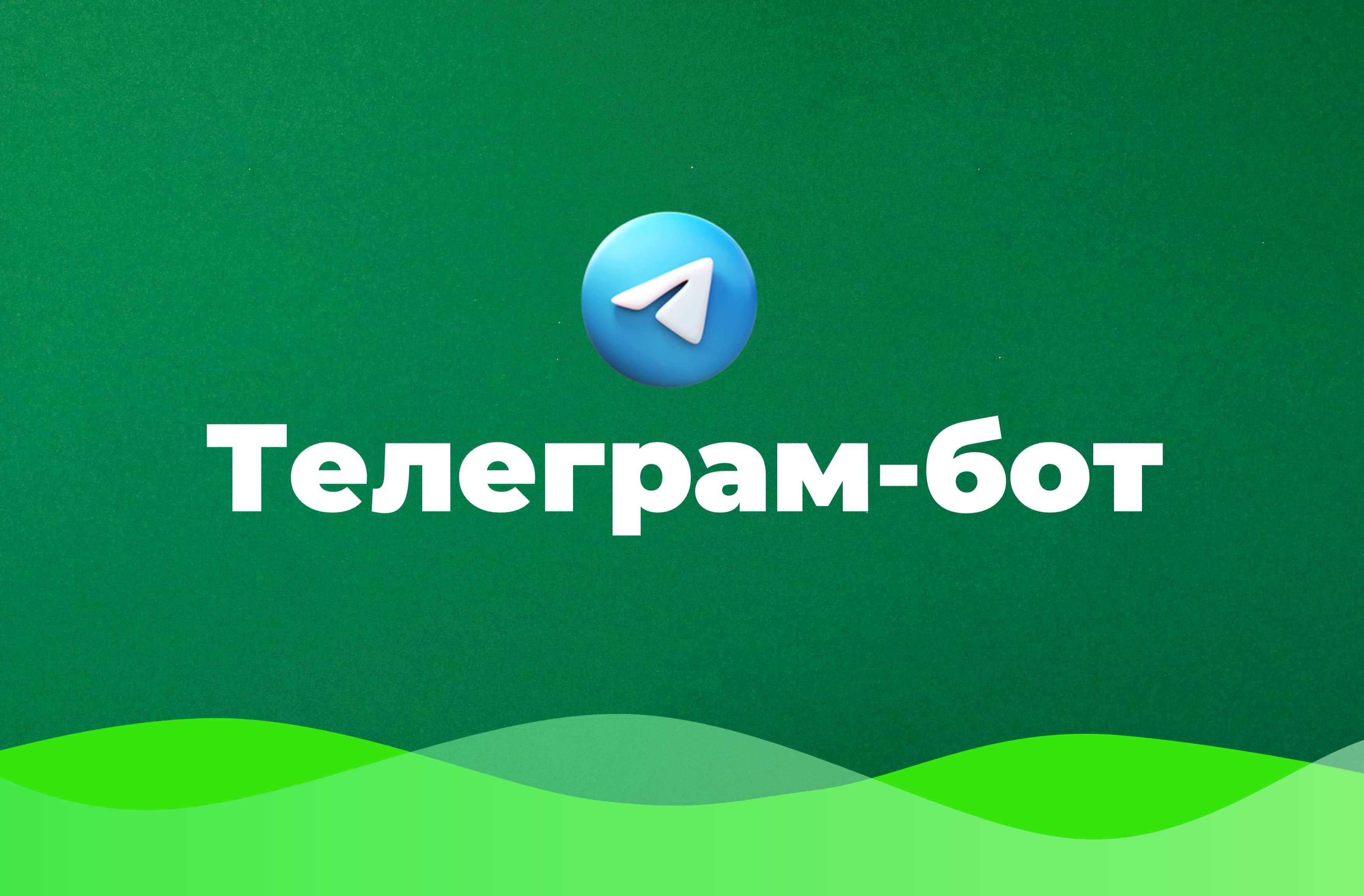 https://aptzelenka.uds.app/c/news/834288