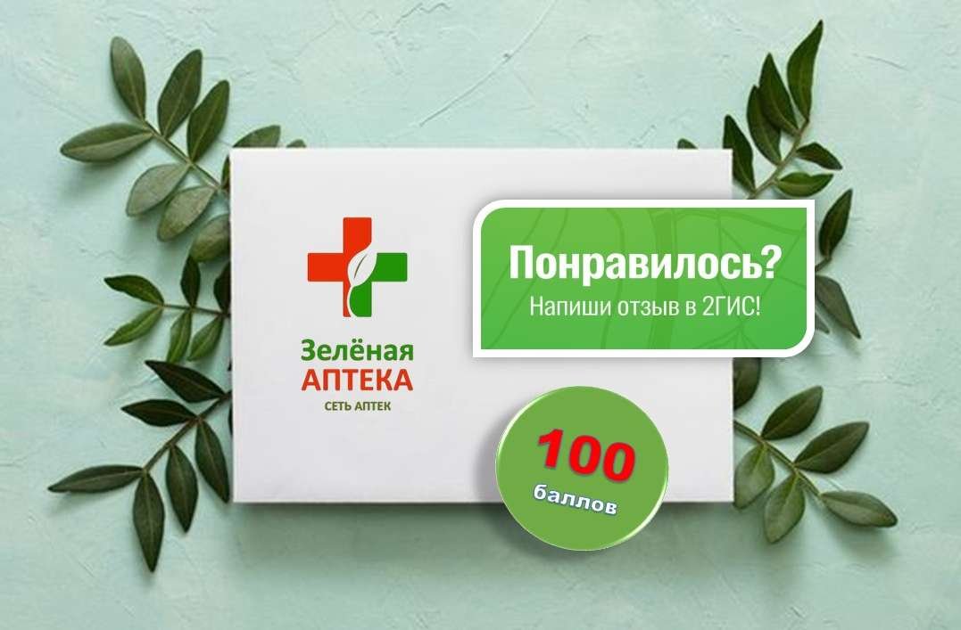 https://aptzelenka.uds.app/c/news/591647