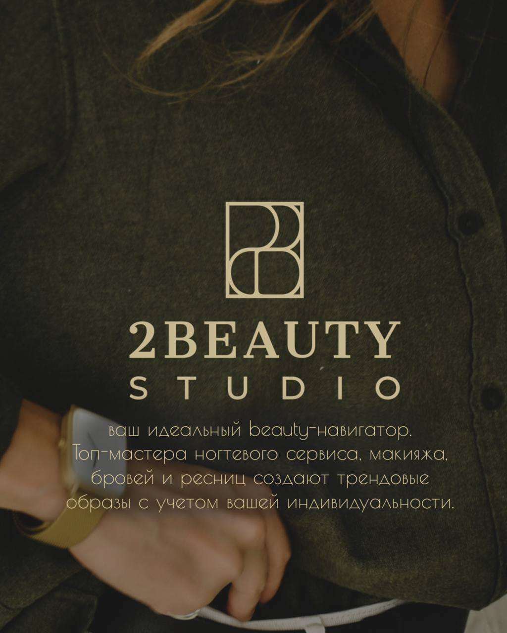 company photo