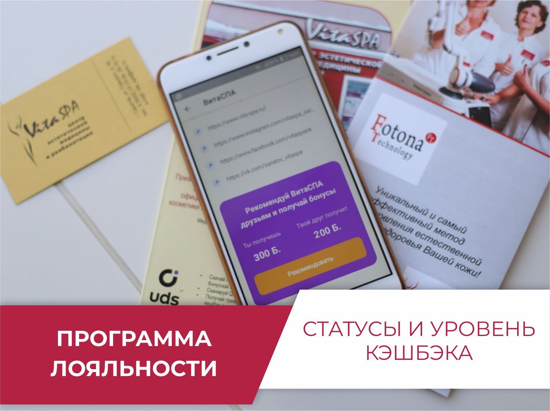 https://vitaspa.uds.app/c/news/858619