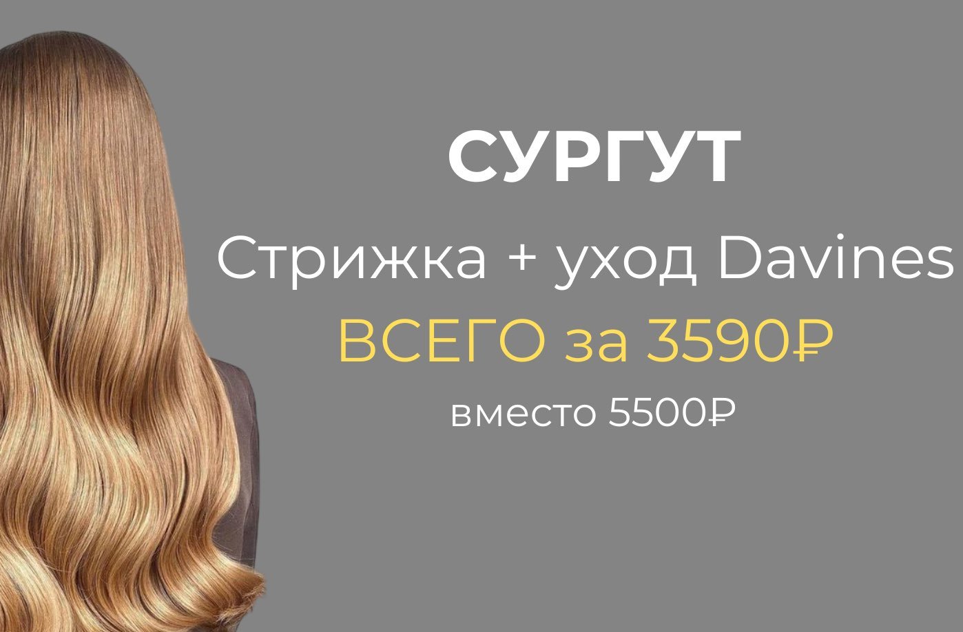 https://n1390687.yclients.com/company/735389/personal/select-services?o=s15507323