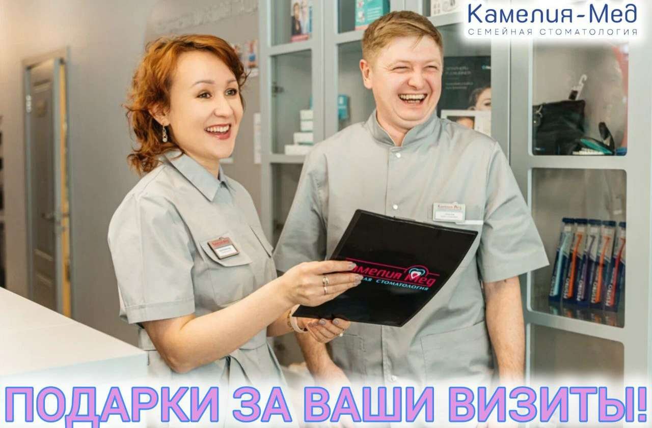 https://kameliamed.uds.app/c/news/859953