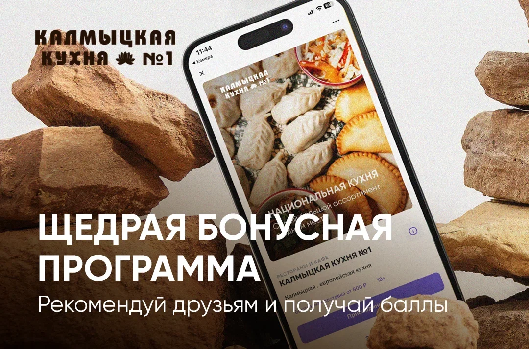 https://kalmykkitchen1.uds.app/c/news/661730