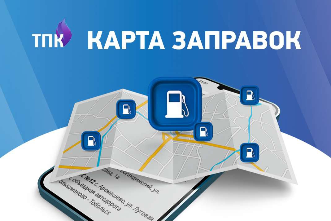 https://www.tpkgaz.ru/kartaagzs