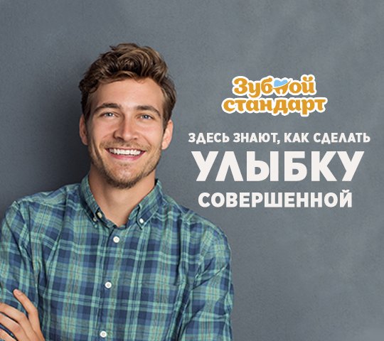 company photo