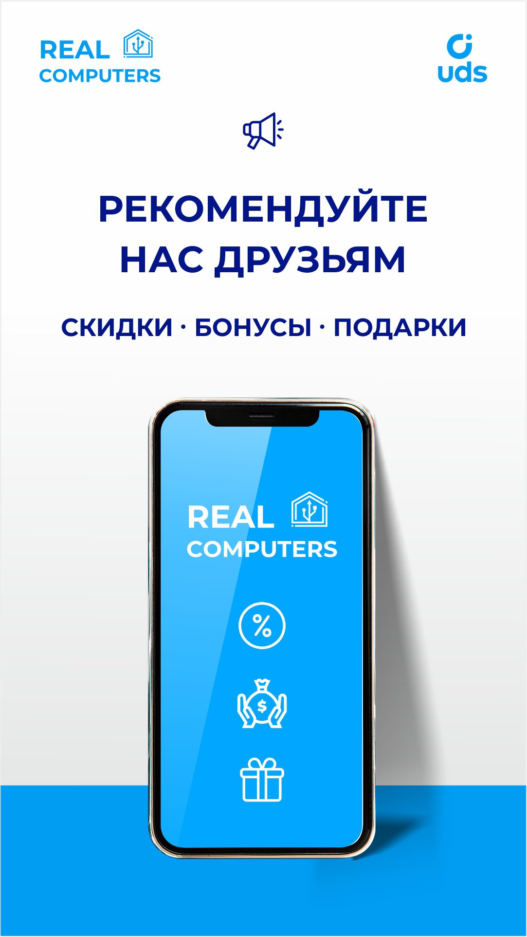 Real Computers - Продажа и ремонт компьютерной и оргтехники