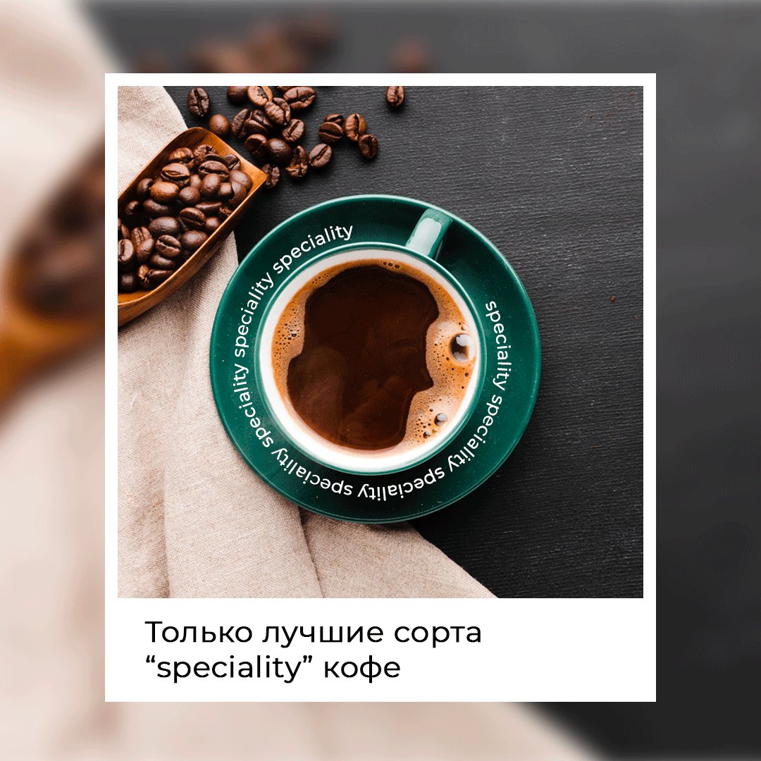 Coffee Time - Кофейня ☕️ Доставка вкусняшек