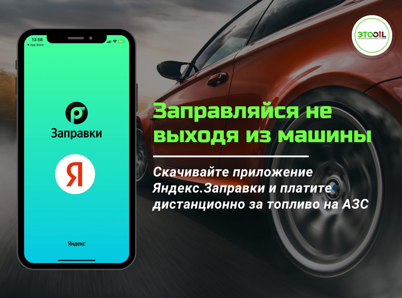 https://vk.com/eto_oil