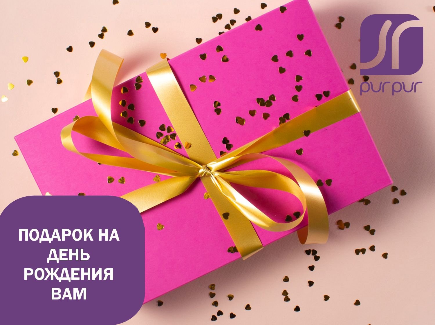 https://purpur.uds.app/c/news/458214