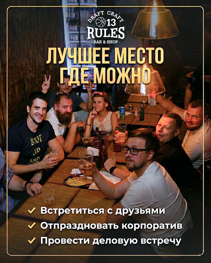 company photo