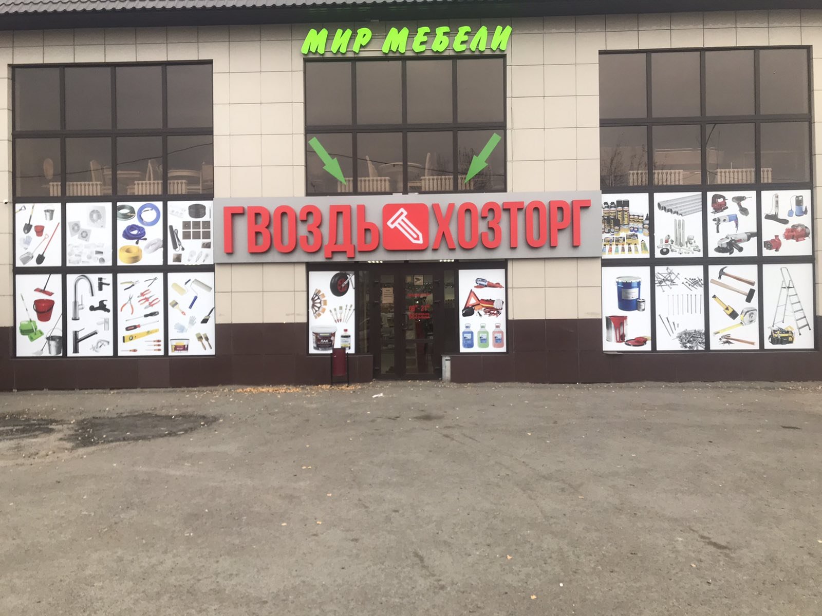 company photo