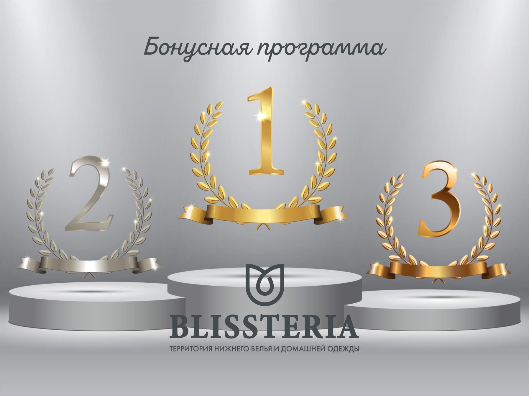 https://blissteria.uds.app/c/news/539740