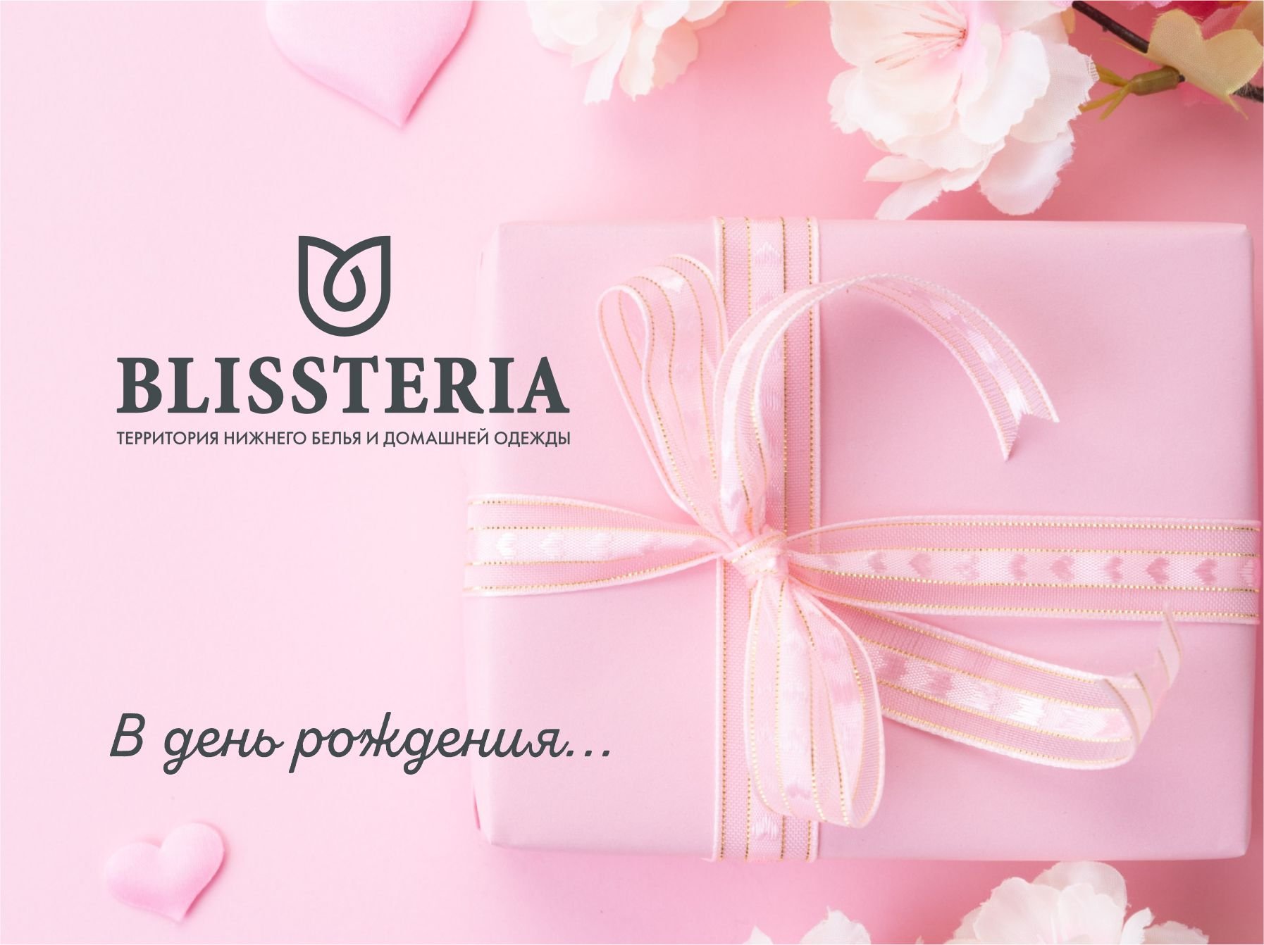 https://blissteria.uds.app/c/news/462020