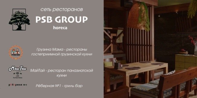 company photo