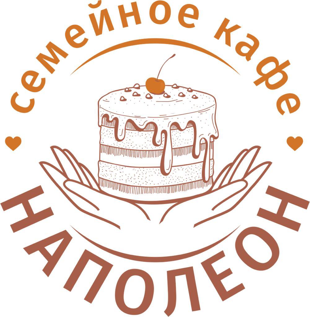 кафе наполеон