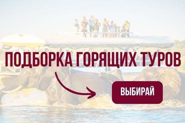 https://mirtravel59.ru/services/uslugi/goryashchie-tury-za-rubezh/