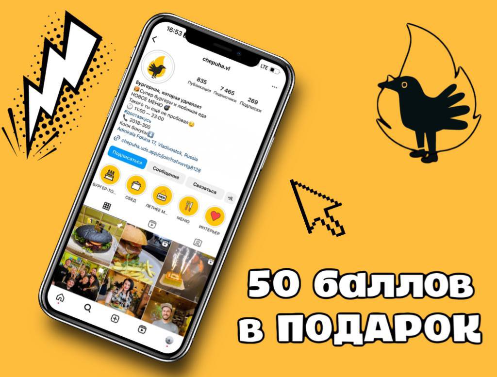 https://chepuha.uds.app/c/news/605233