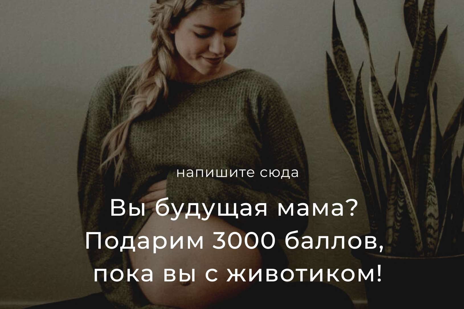 https://vk.com/nashamama38