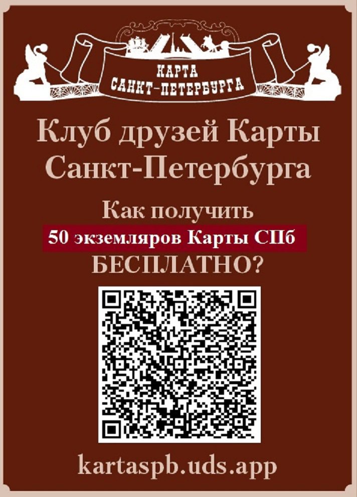 https://kartaspb.uds.app/c/certificates/receive?token=718dfeb1ec0358d6240ac4e3436c98dce272689af518e0da67ffe9155c8f9bed