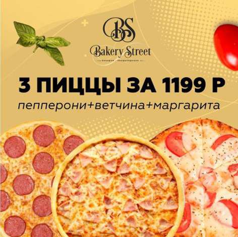 https://bakerystreet.uds.app/c/goods