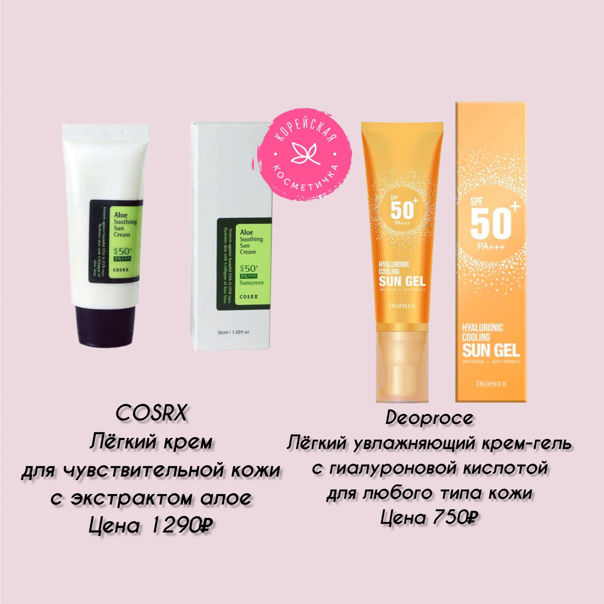 https://korkos.uds.app/c/goods/2532926