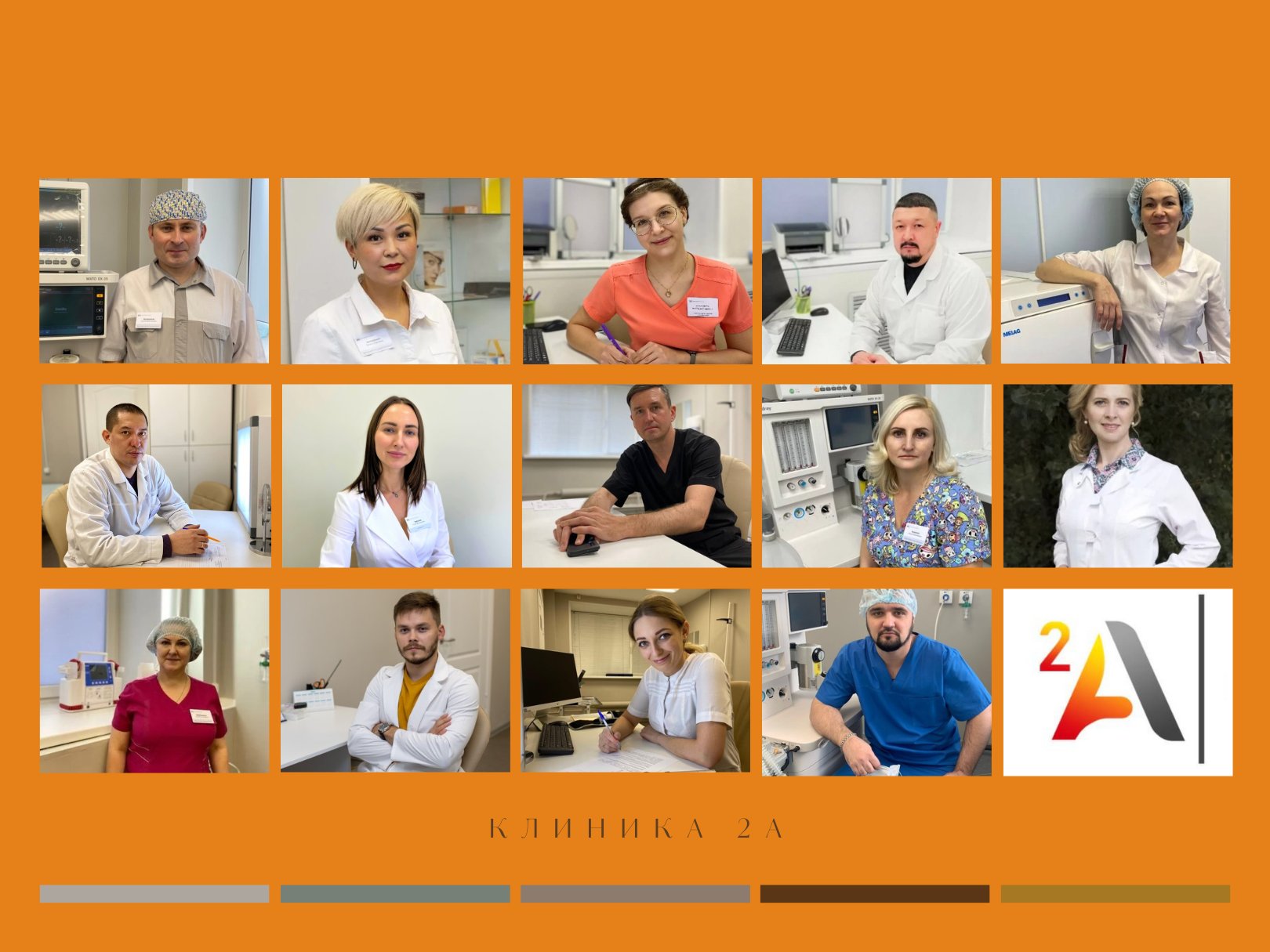company photo