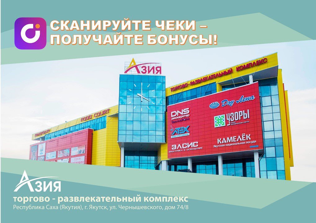 https://trkasiaykt.uds.app/c/news/610406