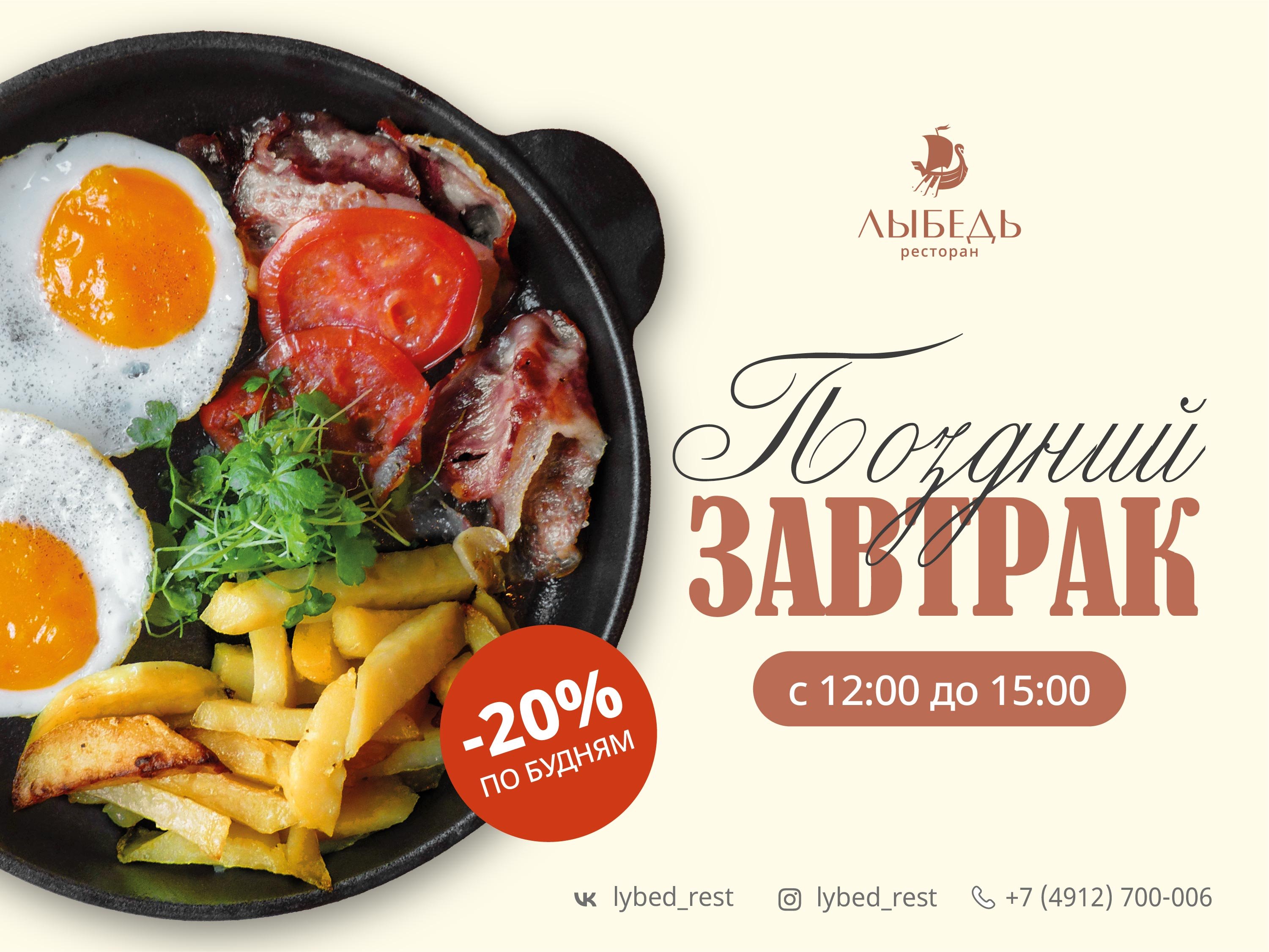 https://hotel-oldtown.ru/restaurants/restoran-lybed